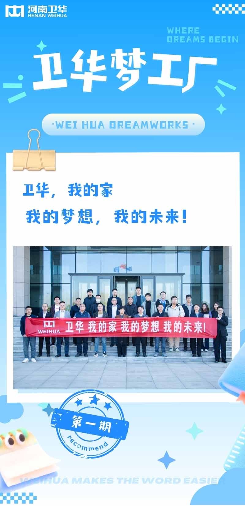 PG娱乐梦工厂.jpg